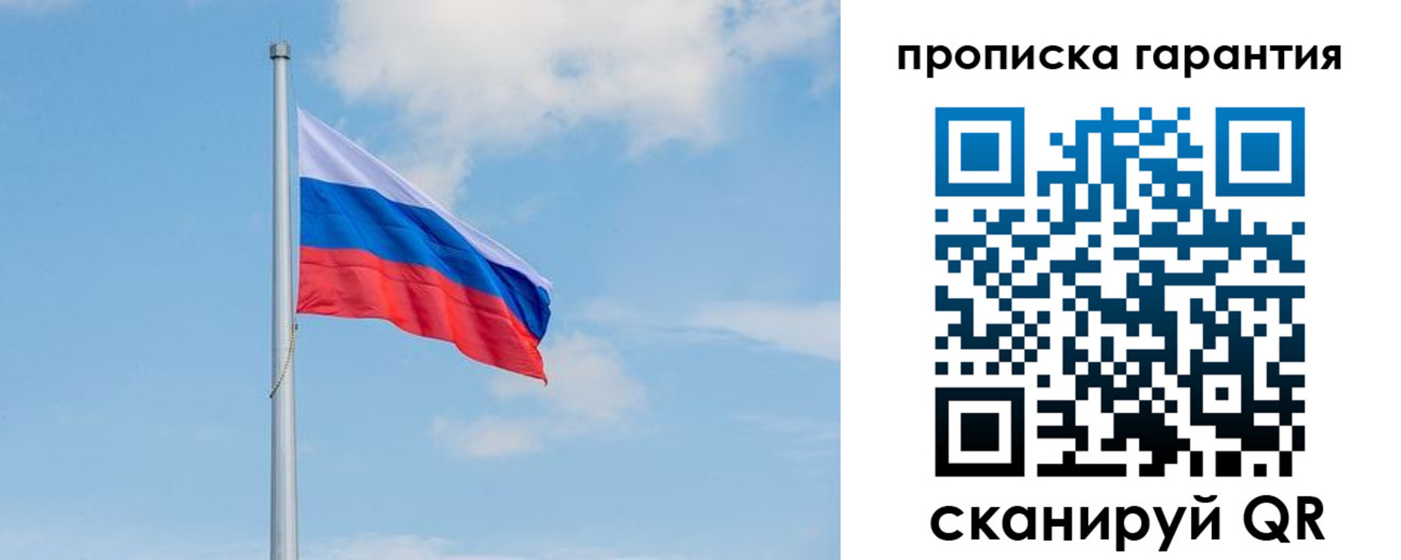 временная регистрация госуслуги в Чистополье