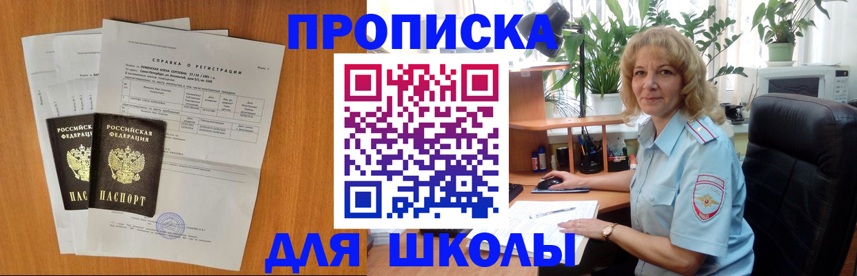 форма 3 в Чистополье