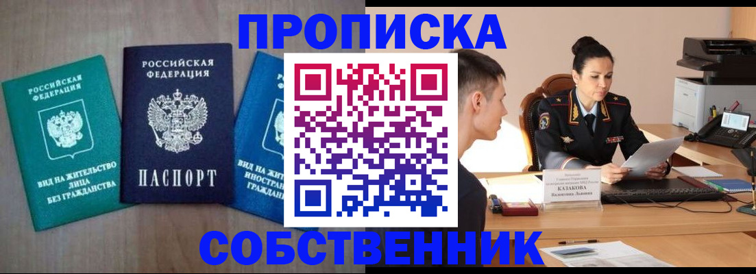 регистрация для школы в Чистополье