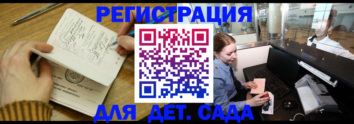 пропишу в квартире в Чистополье